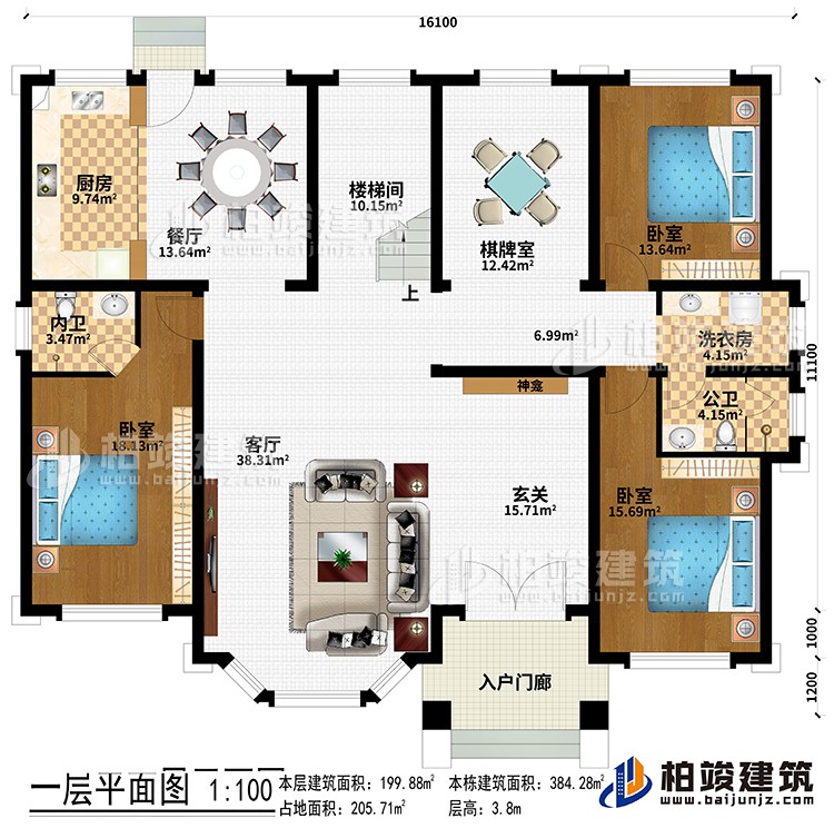 一層：入戶門廊、玄關(guān)、神龕、客廳、餐廳、廚房、樓梯間、棋牌室、2臥室、洗衣房、公衛(wèi)、內(nèi)衛(wèi)