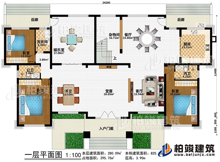 一層：入戶門廊、堂屋、神龕、茶室、客廳、餐廳、廚房、3臥室、娛樂室、雜物間、2后廊、公衛(wèi)、內(nèi)衛(wèi)、洗衣間