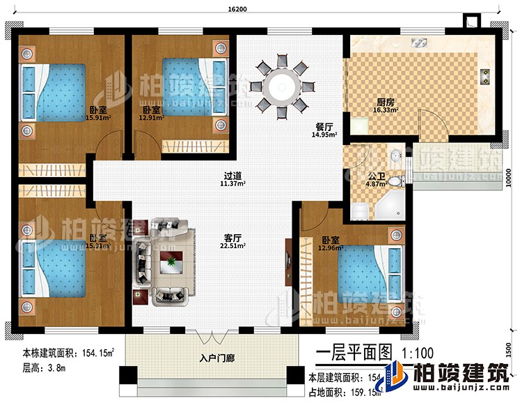 一層：入戶門廊、客廳、過(guò)道、廚房、餐廳、4臥室、公衛(wèi)