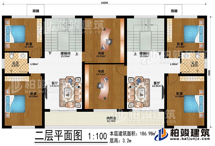 二層：2樓梯間、2客廳、2書房、4臥室、內(nèi)陽臺(tái)、2雨棚、2公衛(wèi)
