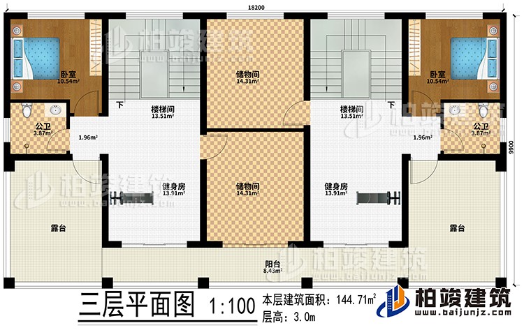 三層：2樓梯間、2健身房、2臥室、2公衛(wèi)、2露臺(tái)、陽臺(tái)、2儲(chǔ)物間