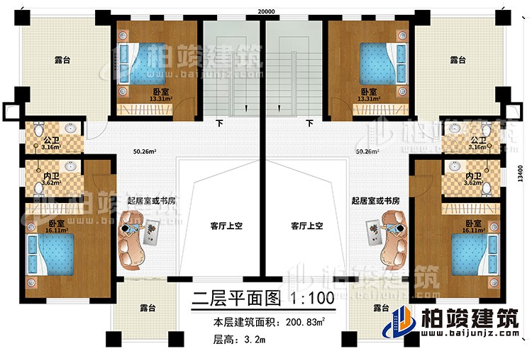 二層：4臥室，2公衛(wèi)，2內(nèi)衛(wèi)，2起居室或書房，4露臺，2客廳上空