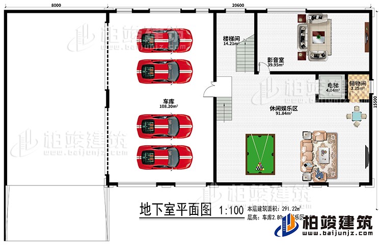一層：車庫、休閑娛樂區(qū)、樓梯間、影音室、電梯、儲(chǔ)物間