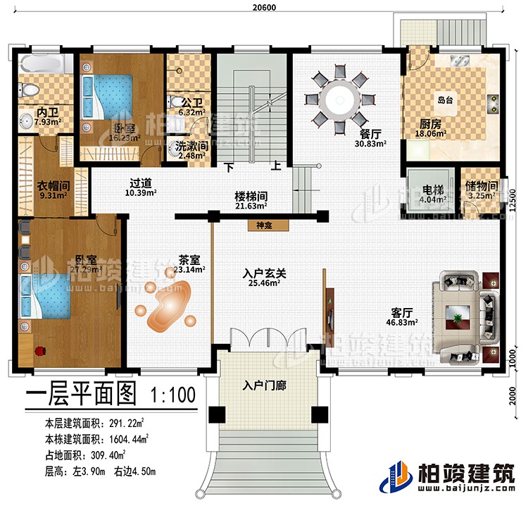 一層：入戶門廊、入戶玄關(guān)、神龕、客廳、廚房、餐廳、島臺(tái)、電梯、樓梯間、儲(chǔ)物間、過道、茶室、2臥室、衣帽間、公衛(wèi)、洗漱間、內(nèi)衛(wèi)