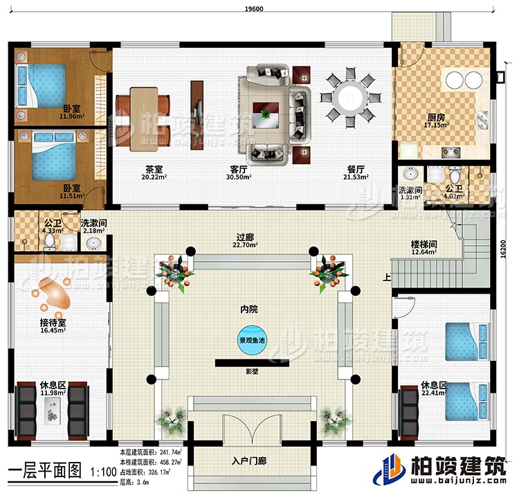一層：入戶門廊、影壁、景觀魚池、內(nèi)院、廚房、餐廳、客廳、茶室、接待室、2休息區(qū)、樓梯間、2臥室、2公衛(wèi)、2洗漱間、過廊