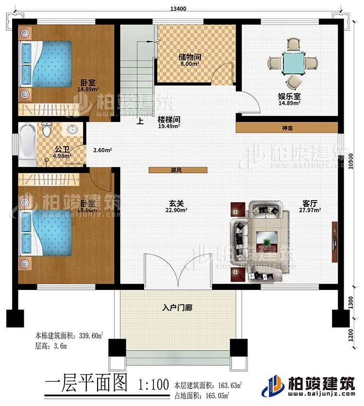 一層：入戶門廊、玄關(guān)、客廳、神龕、屏風(fēng)、娛樂室、儲物間、2臥室、公衛(wèi)、樓梯間