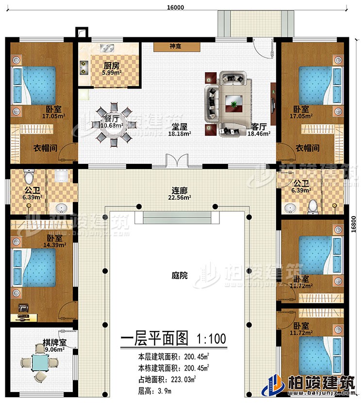 一層：過(guò)廊、庭院、堂屋、客廳、餐廳、廚房、神龕、5臥室、2衣帽間、棋牌室、2公衛(wèi)