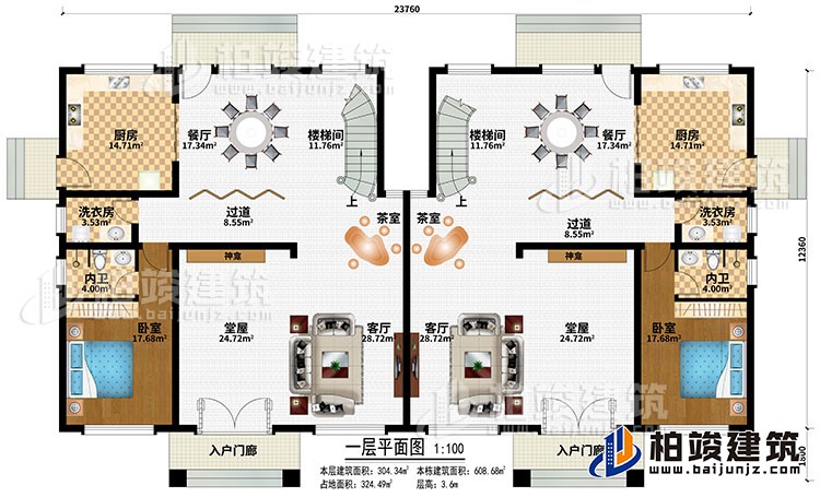 一層：2樓梯間、2書房、2起居室、6臥室、2衣帽間、2陽(yáng)臺(tái)
