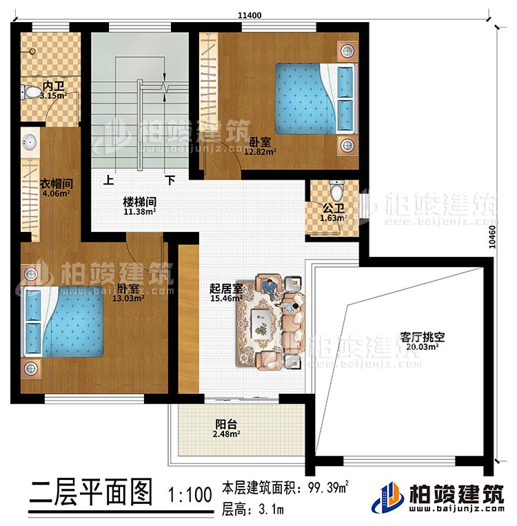 二層：樓梯間、起居室、客廳挑空、2臥室、衣帽間、公衛(wèi)、內(nèi)衛(wèi)、陽(yáng)臺(tái)