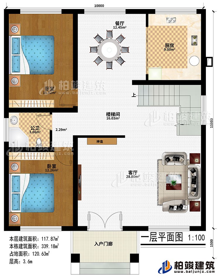 一層：入戶門廊、神龕、客廳、樓梯間、廚房、餐廳、2臥室、公衛(wèi)