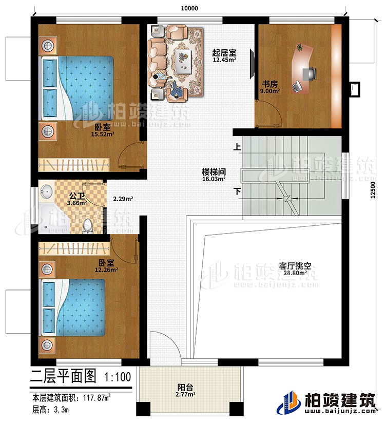 二層：樓梯間、客廳挑空、起居室、書房、2臥室、陽臺(tái)