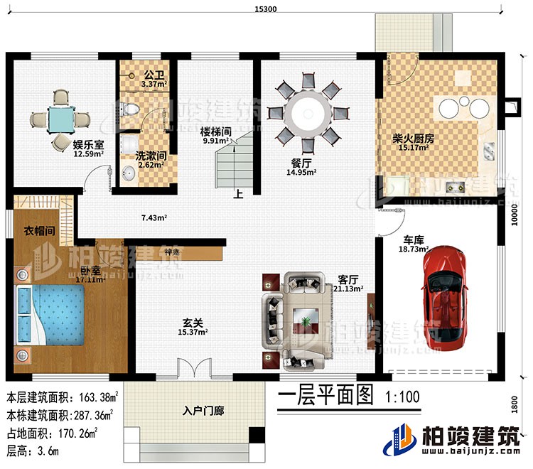 一層：入戶門廊、玄關(guān)、神龕、客廳、餐廳、車庫、柴火廚房、樓梯間、娛樂室、臥室、衣帽間、洗漱間、公衛(wèi)