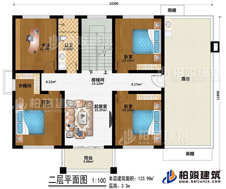 二層：樓梯間、起居室、書房、3臥室、衣帽間、公衛(wèi)、陽臺、露臺、2雨棚