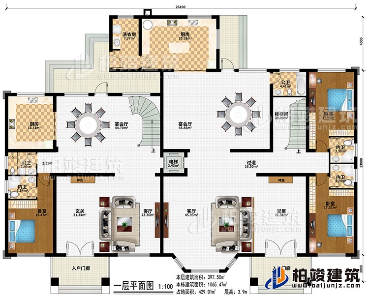 一層：2入戶門廊、玄關(guān)、堂屋、2神龕、2宴會廳、過道、電梯、樓梯間、2廚房、洗衣房、3臥室、2公衛(wèi)、3內(nèi)衛(wèi)、電梯