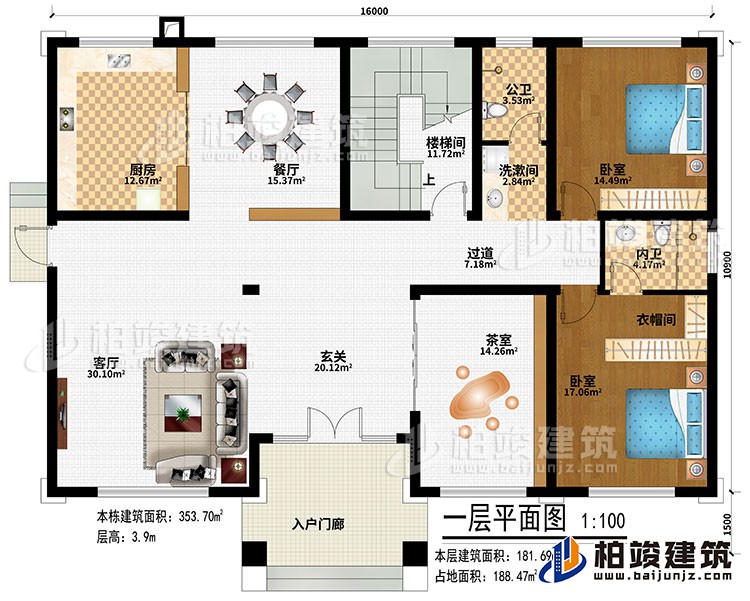 一層：入戶門廊、玄關(guān)、客廳、過道、茶室、餐廳、廚房、樓梯間、2臥室、衣帽間、洗漱間、公衛(wèi)、內(nèi)衛(wèi)