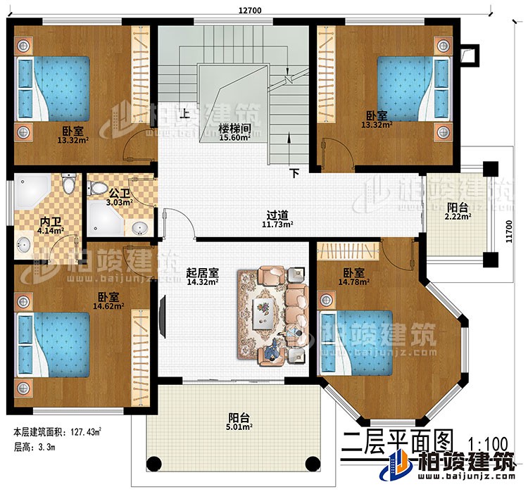 二層：過道、樓梯間、起居室、4臥室、公衛(wèi)、內(nèi)衛(wèi)、2陽臺