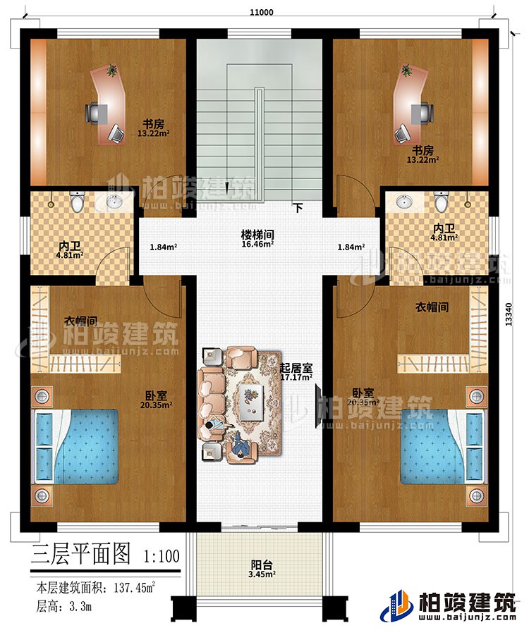 三層：樓梯間、起居室、2書房、2臥室、2衣帽間、2內(nèi)衛(wèi)、陽臺(tái)