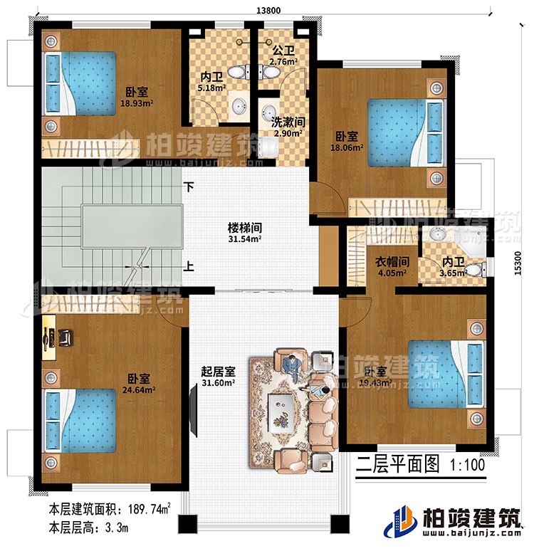 二層：樓梯間、起居室、4臥室、衣帽間、洗漱間、公衛(wèi)、2內(nèi)衛(wèi)