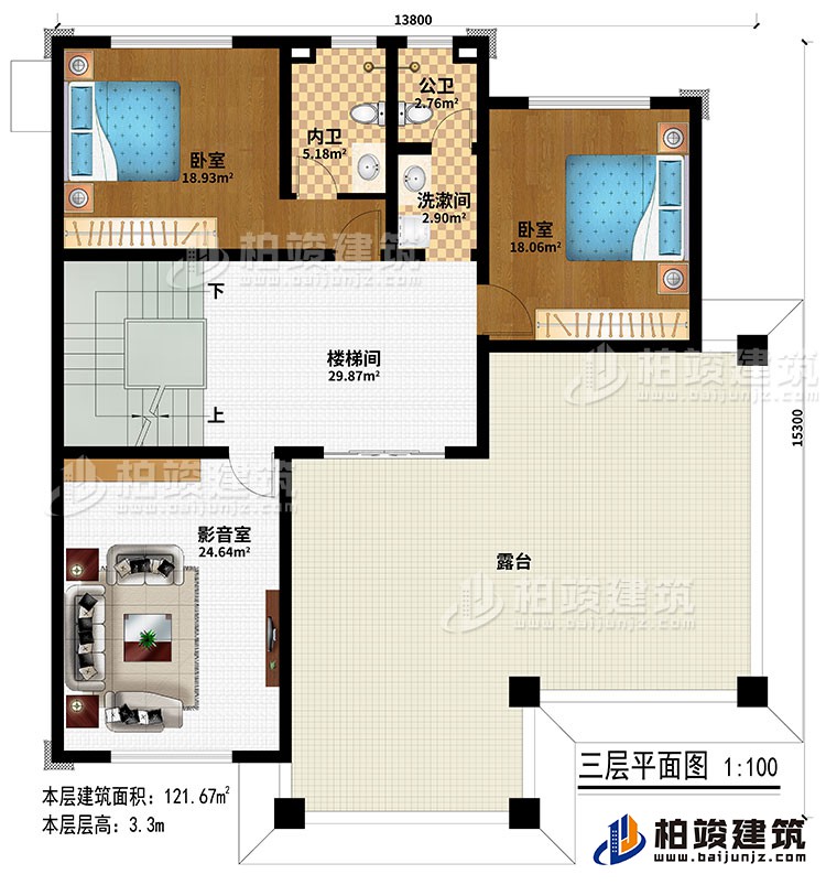 三層：樓梯間、影音室、2臥室、洗漱間、公衛(wèi)、內(nèi)衛(wèi)、露臺