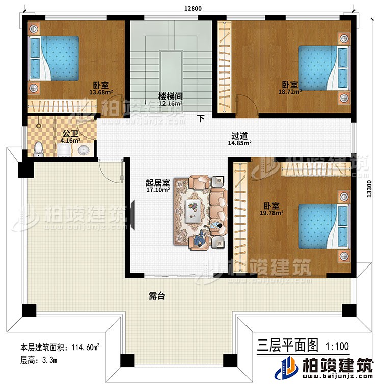 三層：樓梯間、起居室、過(guò)道、3臥室、公衛(wèi)、露臺(tái)