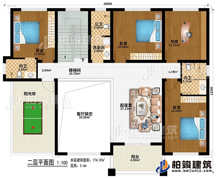 二層：樓梯間、起居室、客廳挑空、3臥室、書房、公衛(wèi)、洗漱間、2內(nèi)衛(wèi)、陽光房、陽臺