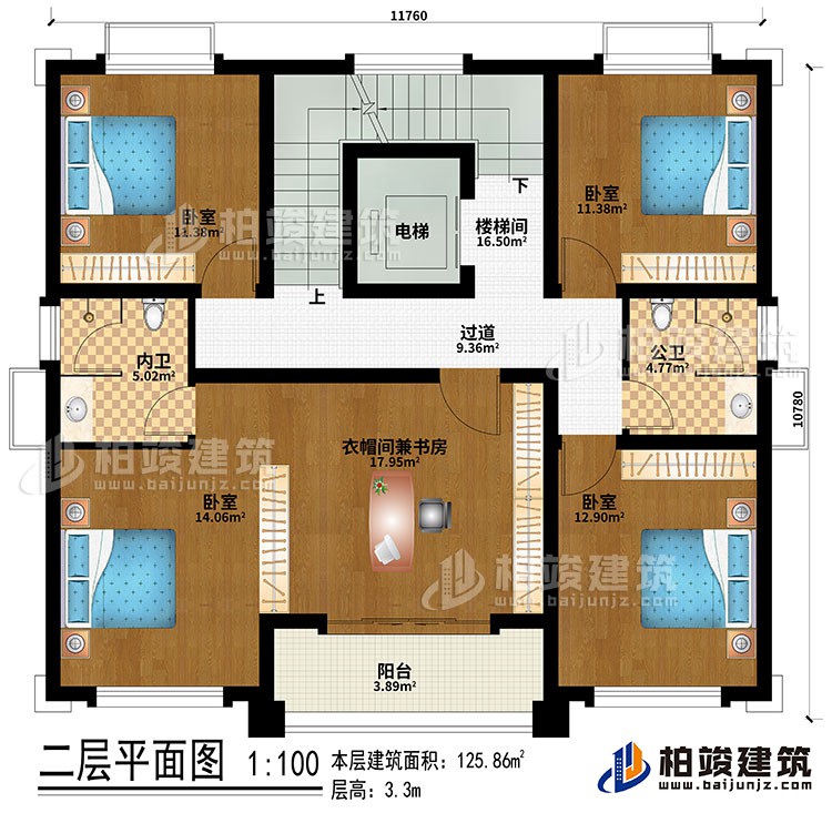 二層：過道、樓梯間、電梯、4臥室、衣帽間兼書房、公衛(wèi)、內(nèi)衛(wèi)、陽臺