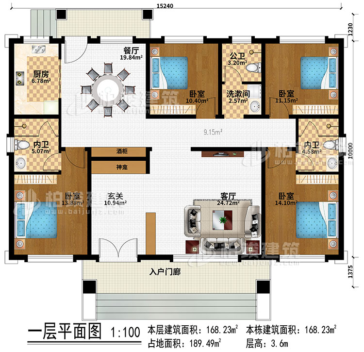 一層：入戶門廊、玄關、客廳、神龕、酒柜、餐廳、廚房、4臥室、公衛(wèi)、洗漱間、2內衛(wèi)