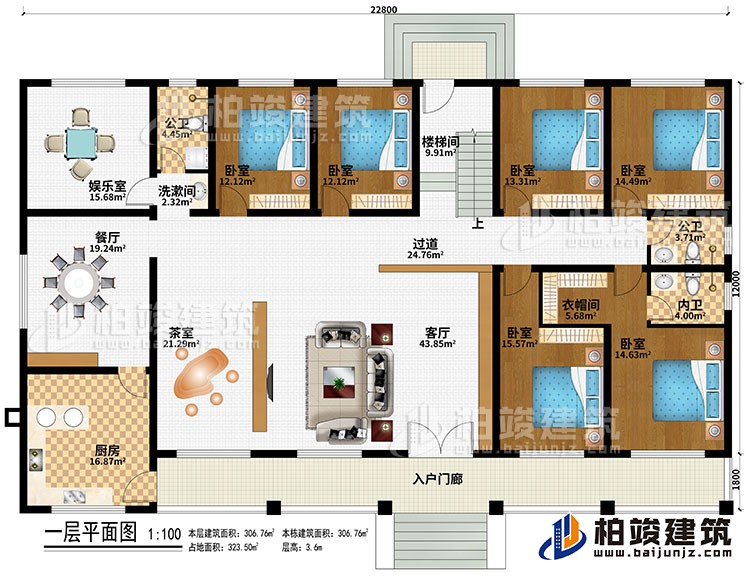 一層：入戶門廊、客廳、茶室、廚房、餐廳、娛樂室、6臥室、衣帽間、樓梯間、過道、2公衛(wèi)、內(nèi)衛(wèi)、洗漱間