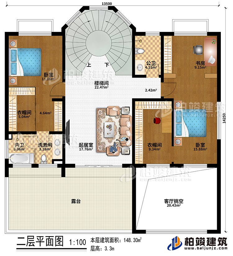 二層：樓梯間、起居室、2臥室、2衣帽間、書房、洗漱間、公衛(wèi)、內(nèi)衛(wèi)、客廳挑空、露臺(tái)
