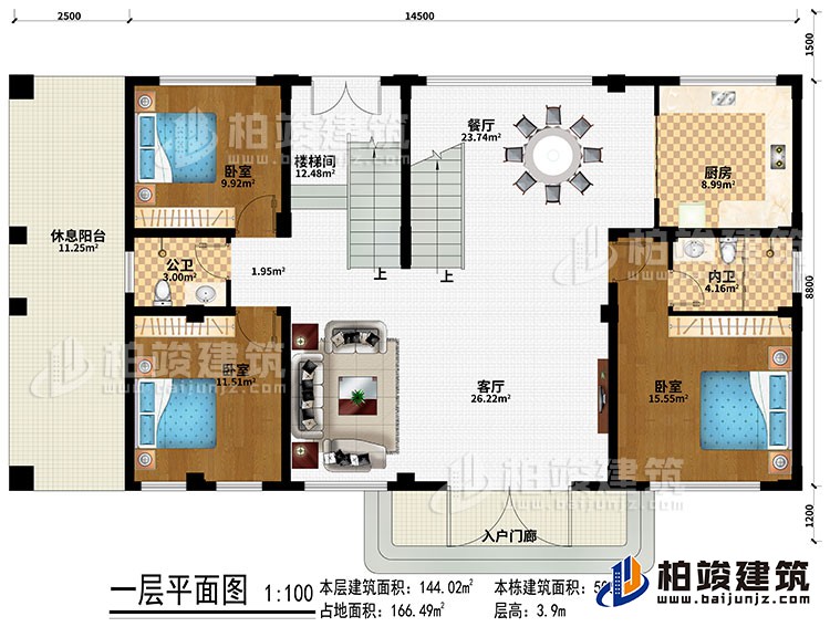 一層：入戶門(mén)廊、客廳、餐廳、樓梯間、廚房、3臥室、公衛(wèi)、內(nèi)衛(wèi)、休息陽(yáng)臺(tái)