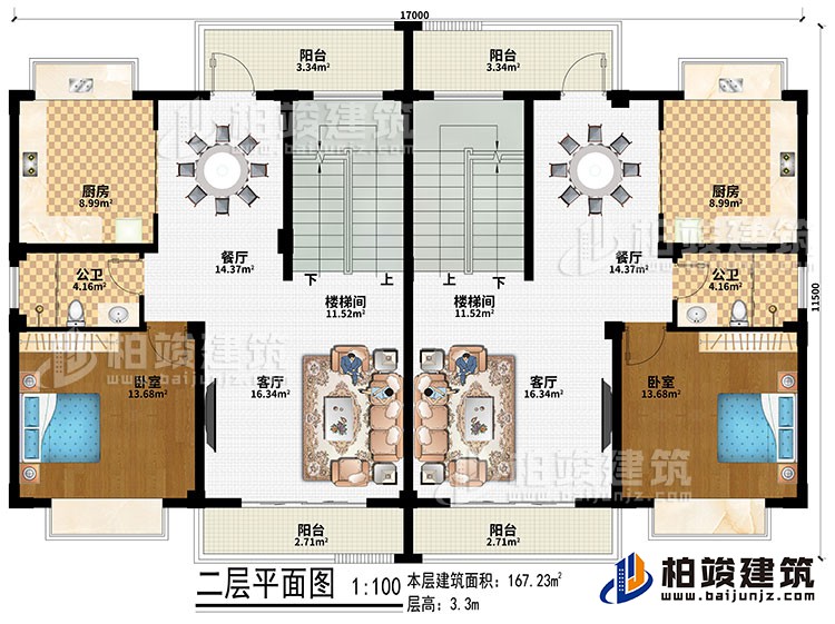 二層：2樓梯間、2廚房、2餐廳、2客廳、2臥室、2公衛(wèi)、4陽(yáng)臺(tái)