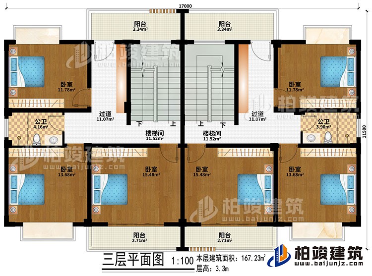 三層：2樓梯間、2過(guò)道、6臥室、4陽(yáng)臺(tái)