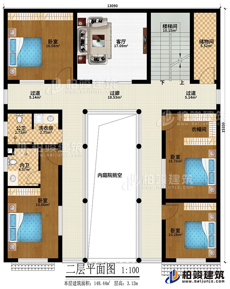 農(nóng)村四合院自建房設(shè)計圖紙BZ2741-新中式風(fēng)格