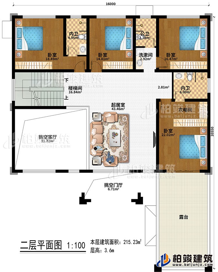 二層：樓梯間、挑空客廳、挑空門(mén)廳、起居室、4臥室、衣帽間、公衛(wèi)、2內(nèi)衛(wèi)、露臺(tái)