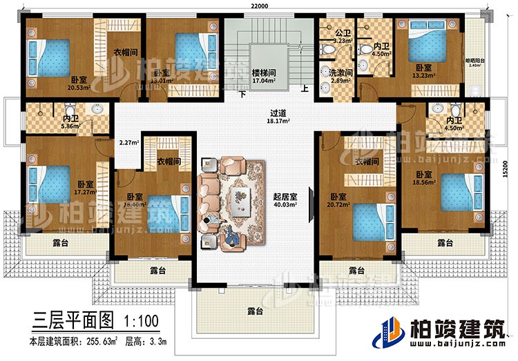 三層：樓梯間、過(guò)道、起居室、3衣帽間、7臥室、洗漱間、公衛(wèi)、3內(nèi)衛(wèi)、晾曬平臺(tái)、5露臺(tái)