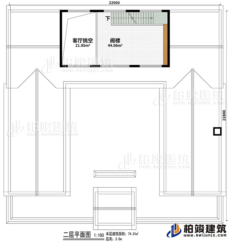 二層：客廳挑空、閣樓