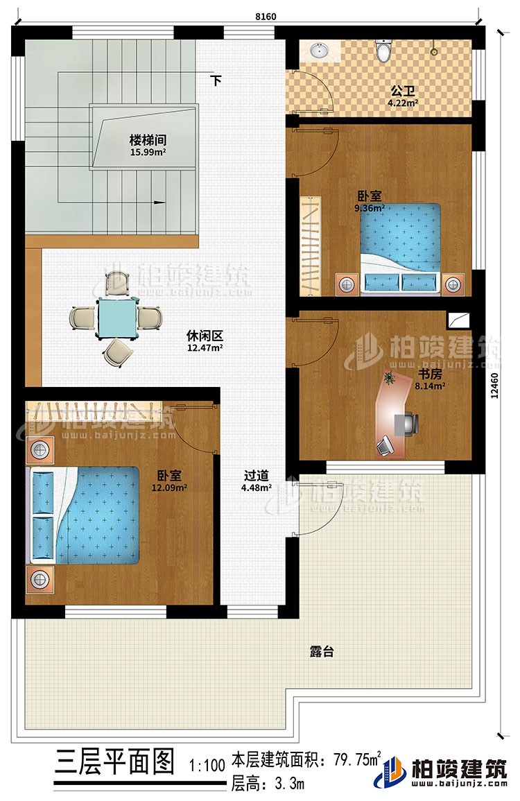 三層：2臥室、書房、休閑區(qū)、樓梯間、過道、公衛(wèi)、露臺