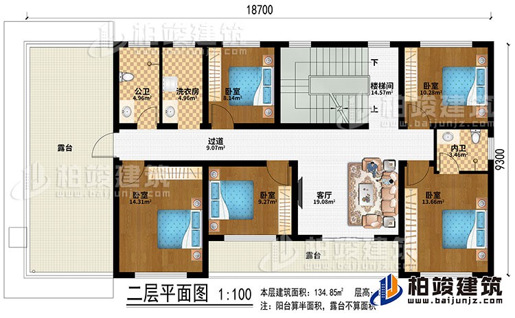 二層：樓梯間、客廳、過道、5臥室、公衛(wèi)、洗衣房、過道、內(nèi)衛(wèi)、2露臺