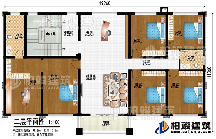 二層：起居室、書房、樓梯間、電梯井、5臥室、2書房、公衛(wèi)、內(nèi)衛(wèi)、陽(yáng)臺(tái)、過道