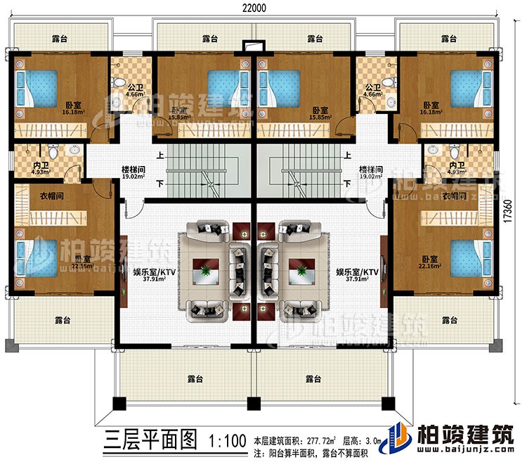 三層：2樓梯間、2娛樂室/KTV、6臥室、2衣帽間、2公衛(wèi)、2內(nèi)衛(wèi)、8露臺(tái)