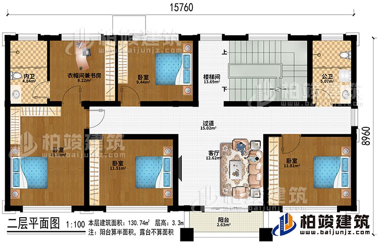 二層：樓梯間、過道、客廳、衣帽間兼書房、4臥室、公衛(wèi)、內(nèi)衛(wèi)、陽臺