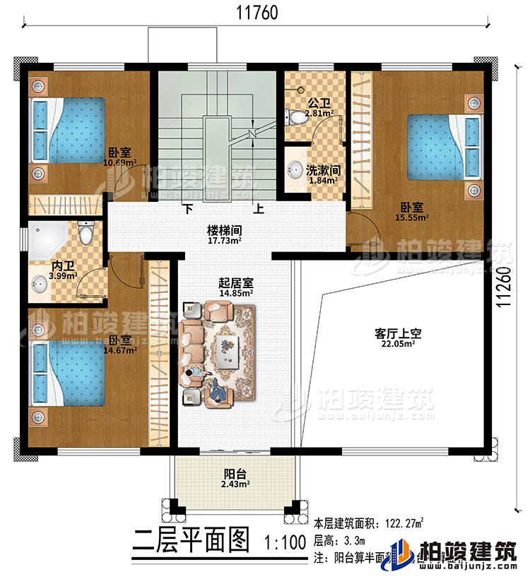 樓梯間、起居室、客廳上空、3臥室、洗漱間、公衛(wèi)、內(nèi)衛(wèi)、陽臺