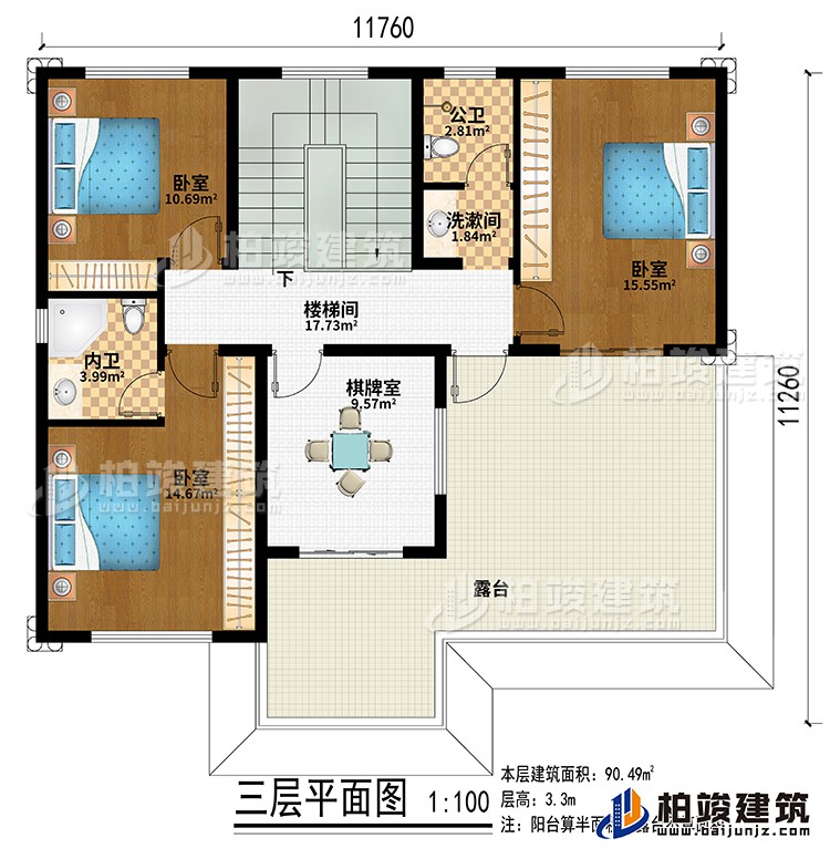 樓梯間、棋牌室、3臥室、洗漱間、公衛(wèi)、內(nèi)衛(wèi)、露臺