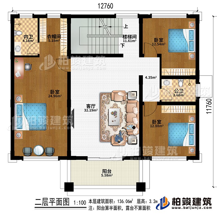 樓梯間、客廳、衣帽間、3臥室、公衛(wèi)、內(nèi)衛(wèi)、陽(yáng)臺(tái)