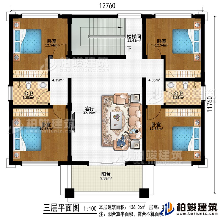 樓梯間、客廳、4臥室、2公衛(wèi)、陽(yáng)臺(tái)
