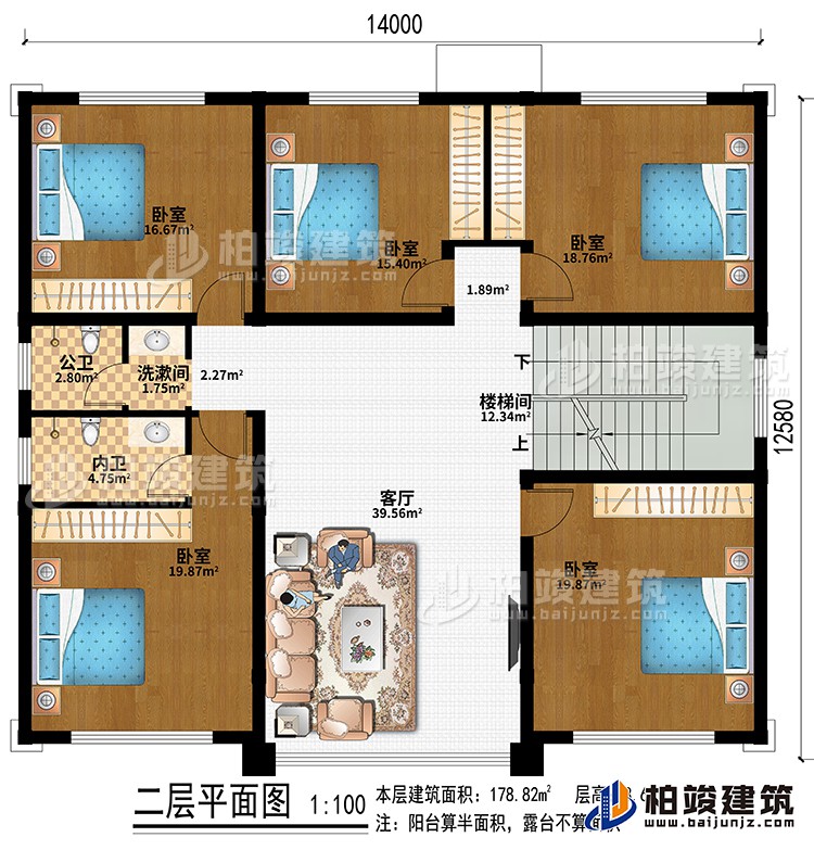 客廳、樓梯間、5臥室、洗漱間、公衛(wèi)、內(nèi)衛(wèi)